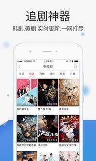 免费观看视频,揭秘热门免费观看视频平台