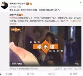 啪啪视频1000,揭秘热门短视频背后的故事