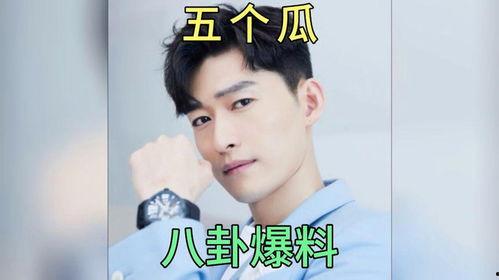 明星爆料为什么叫吃瓜,揭秘“吃瓜”一词的明星爆料起源
