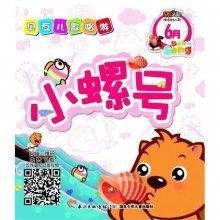小老鼠上灯台儿歌视频,童趣盎然，传承经典