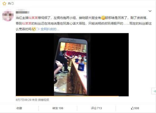 某某视频,探寻背后的故事与真相