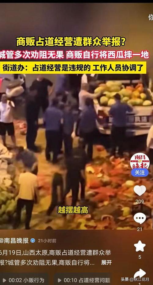 婚庆吃瓜最新事件爆料视频,最新事件爆料视频深度解析