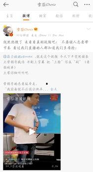 爆料吃瓜网红微博,吃瓜群众背后的真相大揭秘