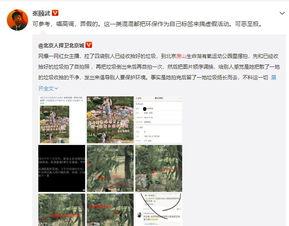 爆料吃瓜网红微博,吃瓜群众背后的真相大揭秘