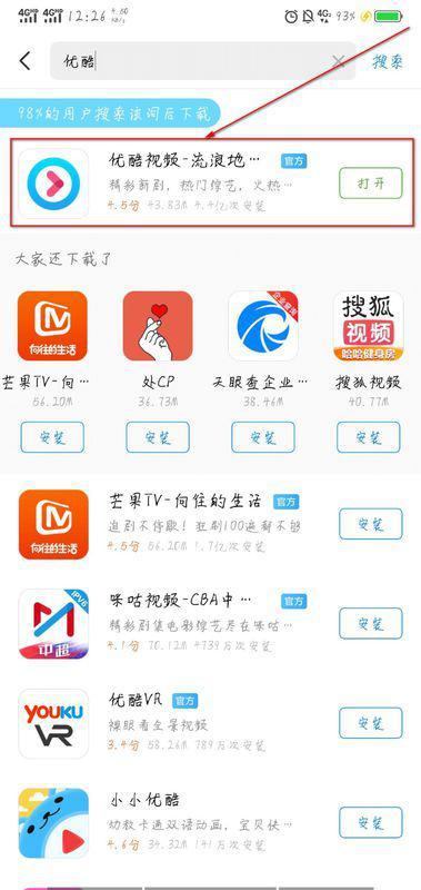优酷视频怎么下载到本地,轻松将视频保存至本地
