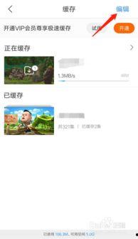 优酷视频怎么下载到本地,轻松将视频保存至本地