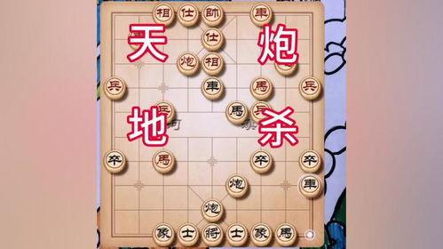 下象棋教学视频,跟随教学视频轻松掌握棋艺精髓