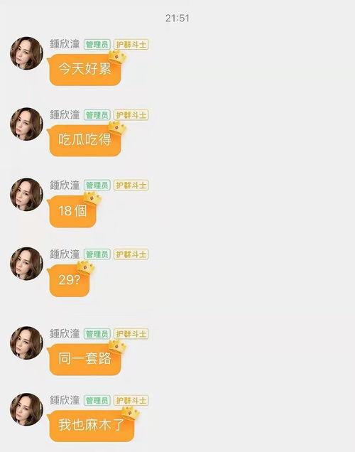 免费进入吃瓜爆料,免费吃瓜，独家爆料，带你走进明星幕后生活