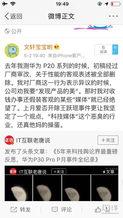 免费进入吃瓜爆料,免费吃瓜，独家爆料，带你走进明星幕后生活