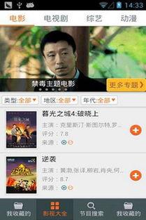 wwww视频,带你领略科技与娱乐的完美融合