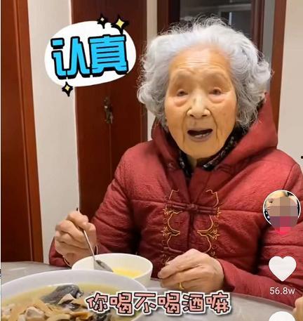 吃奶奶视频,吃奶奶视频带你回味无忧童年
