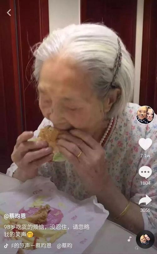 吃奶奶视频,吃奶奶视频带你回味无忧童年
