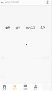 吃瓜视频网站黑料视频下载,黑料视频下载背后的真相