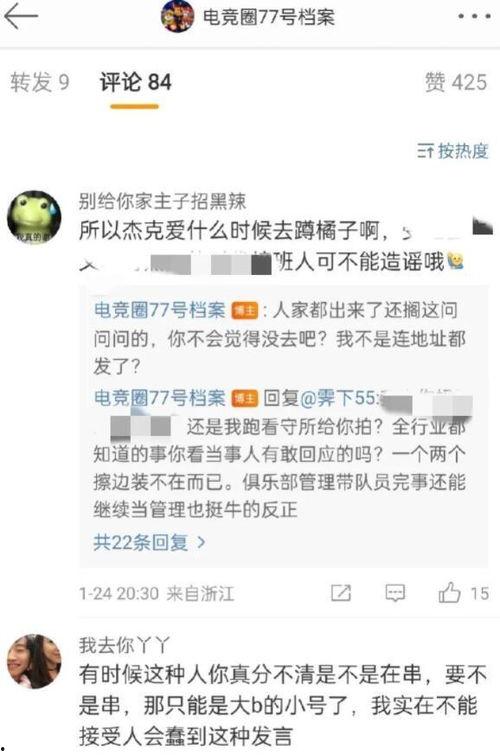 吃瓜网51爆料往期回顾,回顾往期精彩瞬间