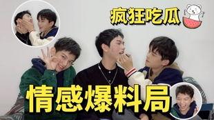吃瓜爆料恋情视频大全,吃瓜爆料恋情视频大盘点