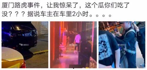 真实吃瓜爆料恐怖事件,真实吃瓜爆料，恐怖事件背后惊人真相