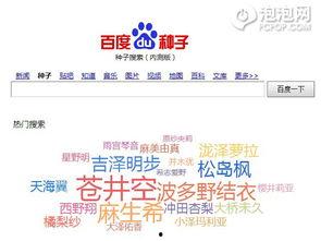 波多结衣视频,演绎青春活力的魅力女神
