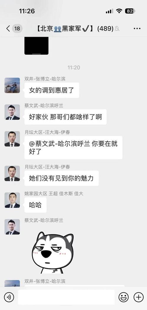 热门爆料今日大瓜图片,热门爆料图片揭秘惊人内幕
