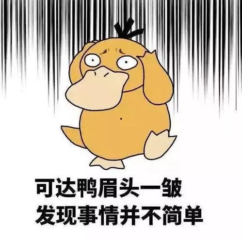 赞美吃瓜老黑的句子简短,老黑吃瓜赞歌