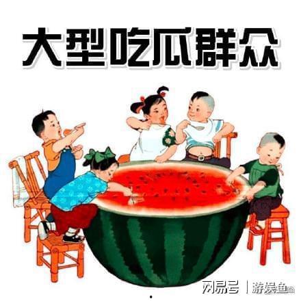全家带凳子吃瓜金千金爆料了,全家带凳子吃瓜背后的故事