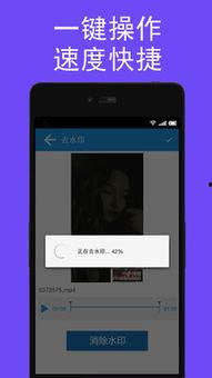 去视频水印,还原高清画质体验