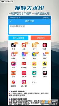 去视频水印,还原高清画质体验
