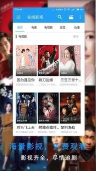 不卡视频在线,畅享无障碍观影体验的秘籍解析