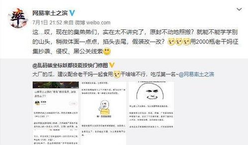 网爆吃瓜爆料,揭秘娱乐圈最新热点事件