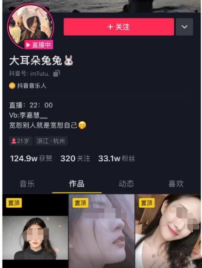 吃瓜视频爆料事件,娱乐圈最新爆料事件大起底