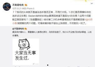 吃瓜视频爆料事件,娱乐圈最新爆料事件大起底