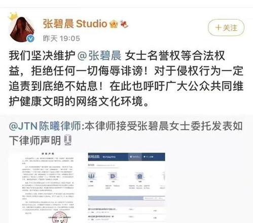 吃瓜视频爆料事件,娱乐圈最新爆料事件大起底