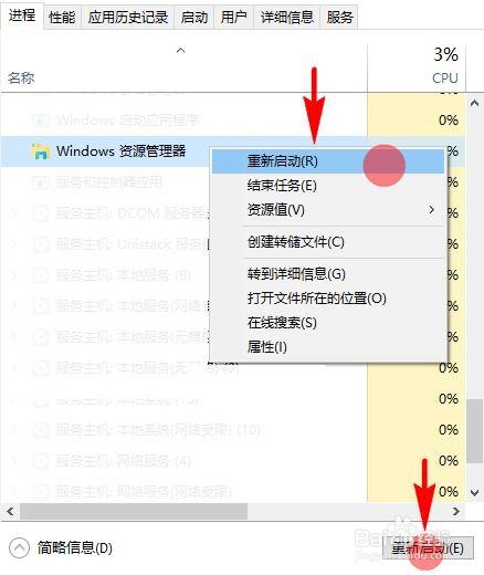 视频全屏时任务栏不隐藏,任务栏自动隐藏技巧揭秘