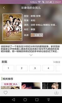 沙雕吃瓜爆料视频大全下载,笑料横生，一网打尽！