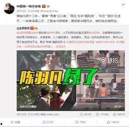 吴希诺吃瓜爆料视频,揭秘娱乐圈幕后真相