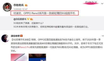 吴希诺吃瓜爆料视频,揭秘娱乐圈幕后真相