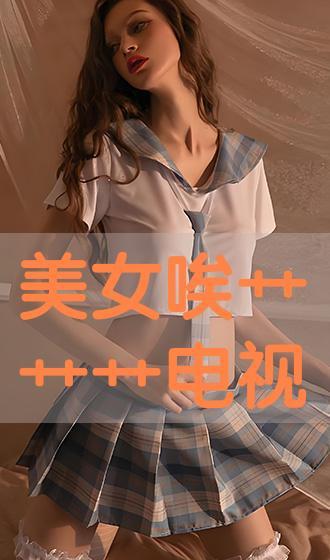 艹美女视频,探寻东方美人的独特魅力