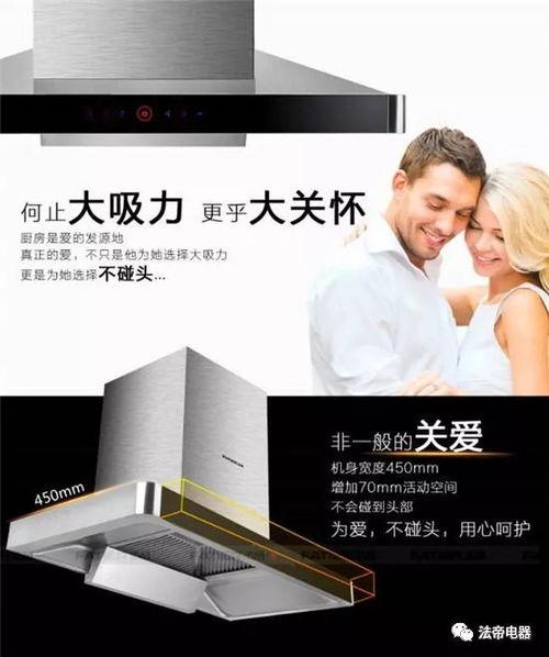 油烟机怎么拆洗视频,轻松掌握清洁技巧