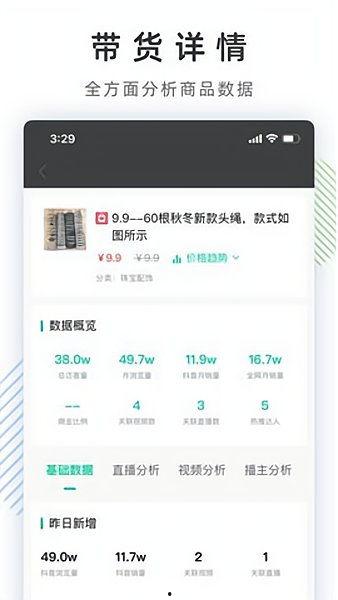 抖音吃瓜爆料收费举报,揭秘收费举报背后的真相