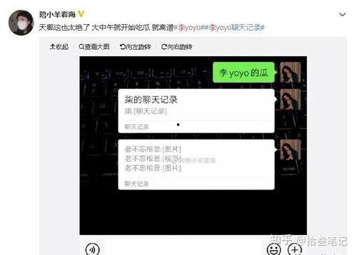 抖音吃瓜爆料收费举报,揭秘收费举报背后的真相