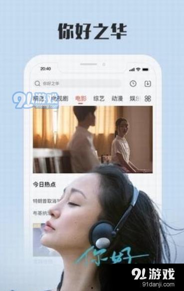 哟哟视频,带你领略短视频的魅力与创意