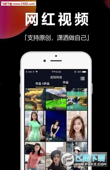 哟哟视频,带你领略短视频的魅力与创意