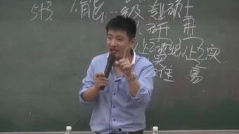 尚致胜视频讲座全集,深度解析成功之道