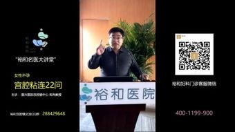尚致胜视频讲座全集,深度解析成功之道