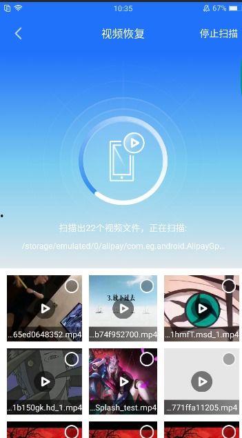 手机视频恢复,还原珍贵瞬间，重温美好回忆