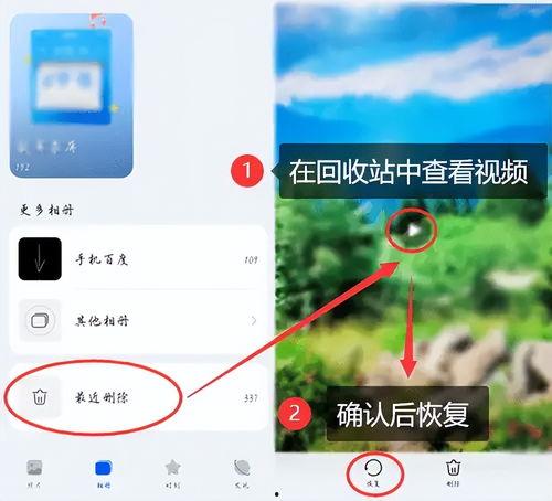 手机视频恢复,还原珍贵瞬间，重温美好回忆