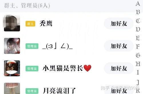 吃瓜爆料qq群免费阅读,免费阅读背后的秘密
