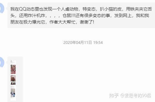 吃瓜爆料qq群免费阅读,免费阅读背后的秘密