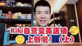 双色球开奖视频直播,开奖瞬间精彩瞬间回顾
