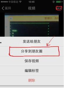 微信视频能发多长时间,微信视频时长限制概述