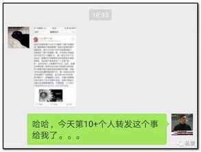 微信吃瓜爆料公众号叫啥,“微信吃瓜爆料”公众号背后的惊人真相